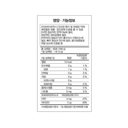 KYUNGNAM Post Biotics 3g x 60p Health supplements Zinc Lactobacilli