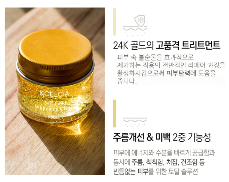 Koelcia 24K Gold Whitening Cream 20ml Essence 30ml Set wrinkles moist