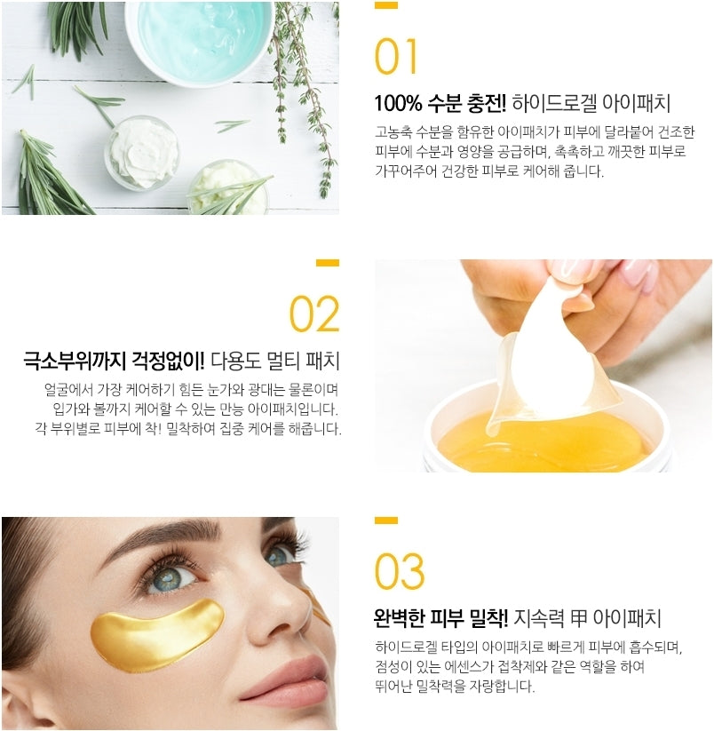 KOELCIA Gold Collagen Hydrogel Eye Patch 60ea moisture Skin care