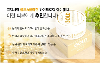 KOELCIA Gold Collagen Hydrogel Eye Patch 60ea moisture Skin care