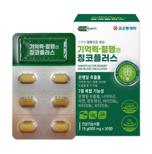 Kolon Pharm Ginkoplus For Memory Blood Circulation 30 Tablets Health Supplements Vitamins Zinc Gifts