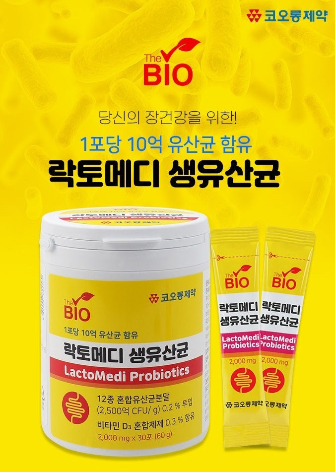Kolon Pharmaceutical LactoMedi Probiotics 60g Gut Health Supplements Lactobacilli Vitamin D