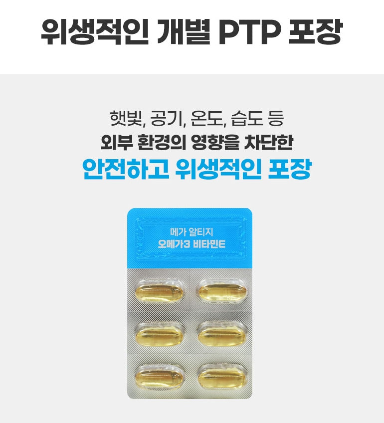 KOLON Pharmaceutical Mega rTG Omega3 Vitamin E 60 Capsules Dry Eyes Health Supplements Gifts Blood Circulation EPA DHA
