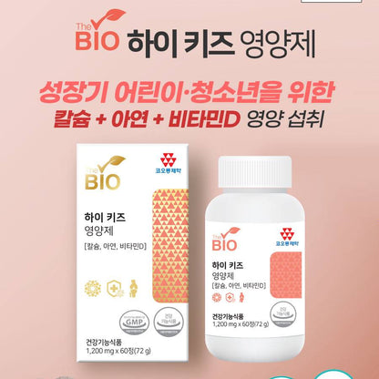 KOLON Hi Kids supplements Calcium Zinc VitaminD Health nutritional