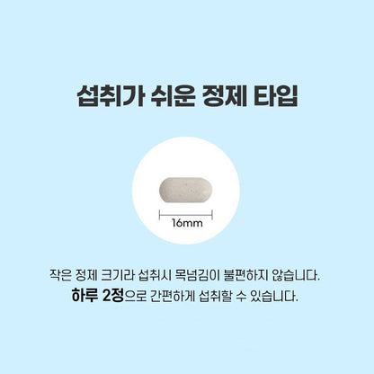 KOLON The Bio L-Arginine 800mg x 60tablets health supplements Mens