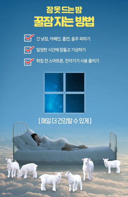 Kolon The Bio Goon Night Ecklonia Cava Extract 600mg X 30 Capsules