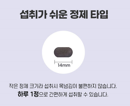 Kolon The Bio Goon Night Ecklonia Cava Extract 600mg X 30 Capsules