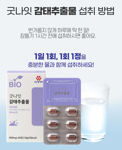 Kolon The Bio Goon Night Ecklonia Cava Extract 600mg X 30 Capsules