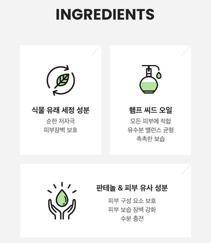 KRAVE BEAUTY Matcha Hemp Hydrating Cleanser 4.05oz antioxidant lifting