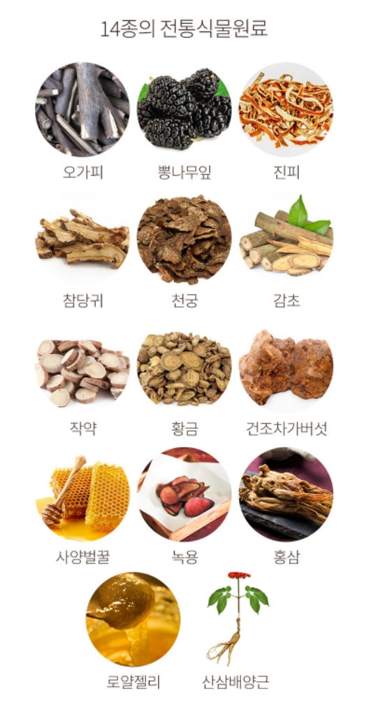 Kim So Hyung Aloeswood Deer Antlers Gold 60 Pills Korean Health Supplements Gifts Fatigue Vitality Red Ginseng