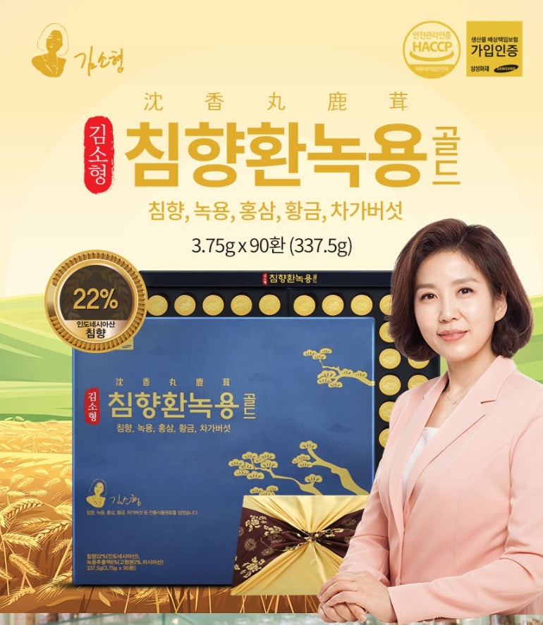 Kim So Hyung Aloeswood Deer Antlers Gold 90 Pills Korean Health Supplements Gifts Fatigue Vitality Red Ginseng