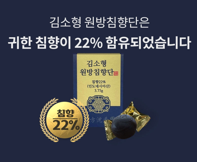 Kim So Hyung Alopecia Korean Health Foods 3.75g X 60 Pills Gifts
