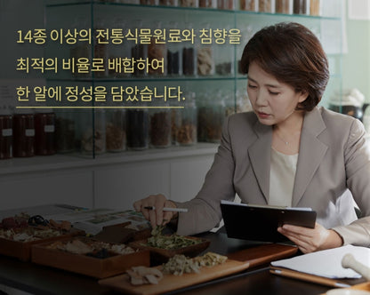 Kim So Hyung Alopecia Korean Health Foods 3.75g X 60 Pills Gifts