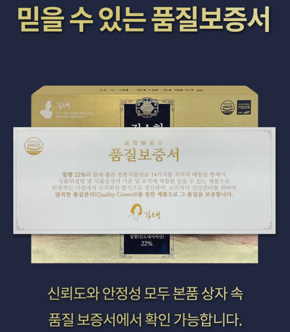 Kim So Hyung Alopecia Korean Health Foods 3.75g X 60 Pills Gifts