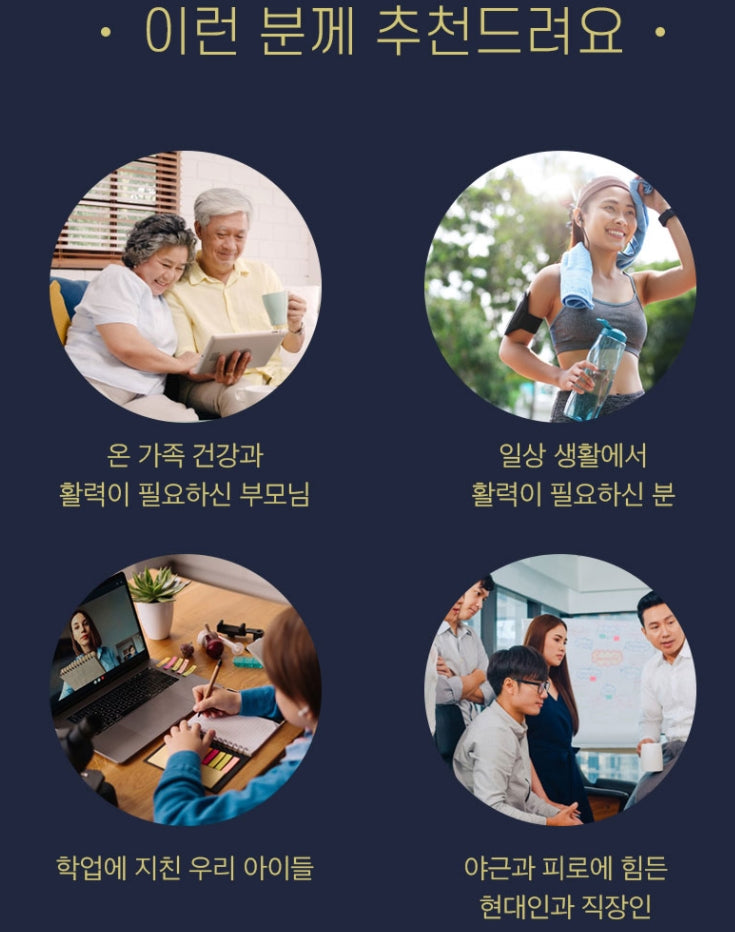 Kim So Hyung Alopecia Korean Health Foods 3.75g X 60 Pills Gifts