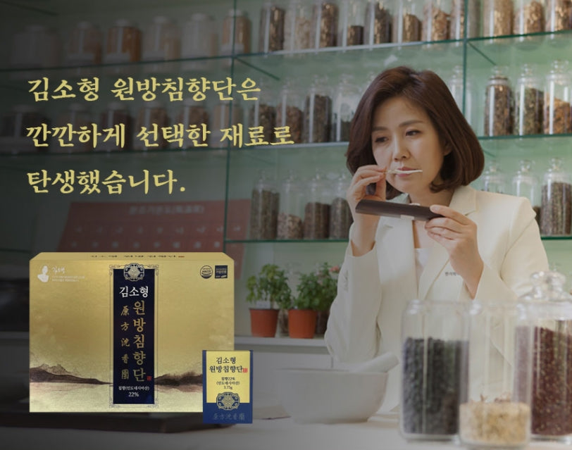 Kim So Hyung Alopecia Korean Health Foods 3.75g X 100 Pills Gifts