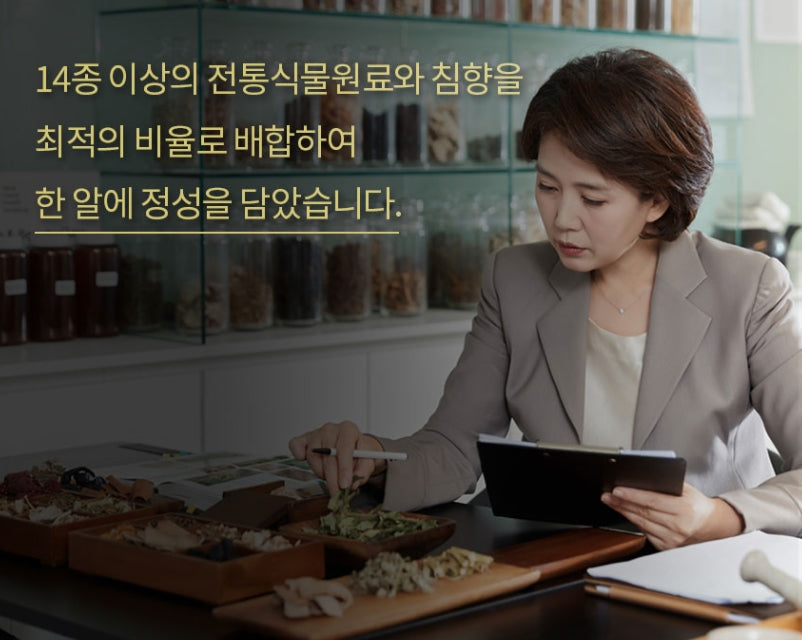 Kim So Hyung Alopecia Korean Health Foods 3.75g X 100 Pills Gifts