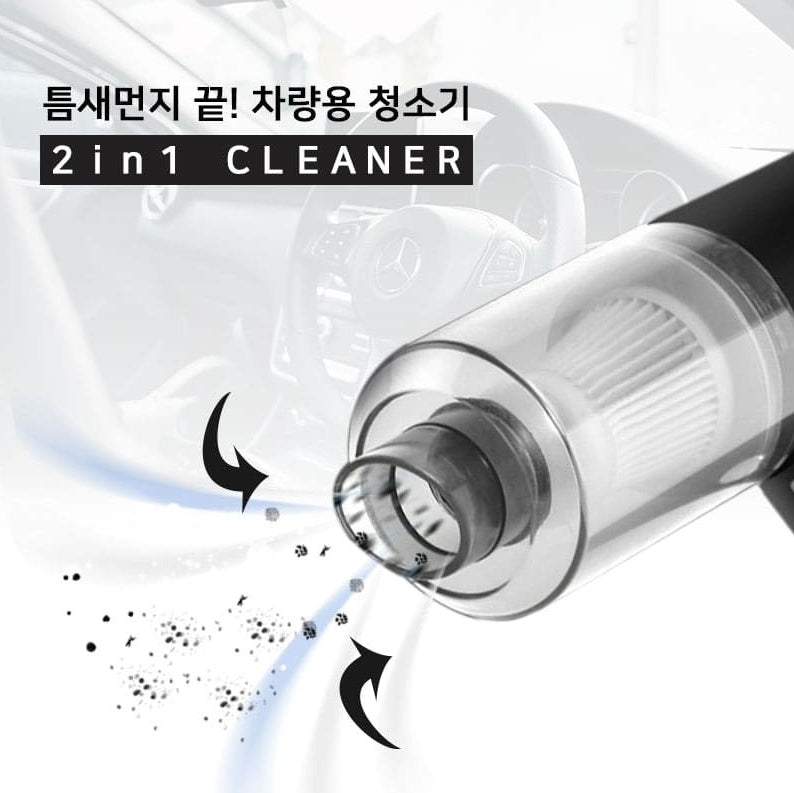 KUC 2in1 Mini Handheld Rechargeable Vacuum Cleaner Home Car Seat Self Clean