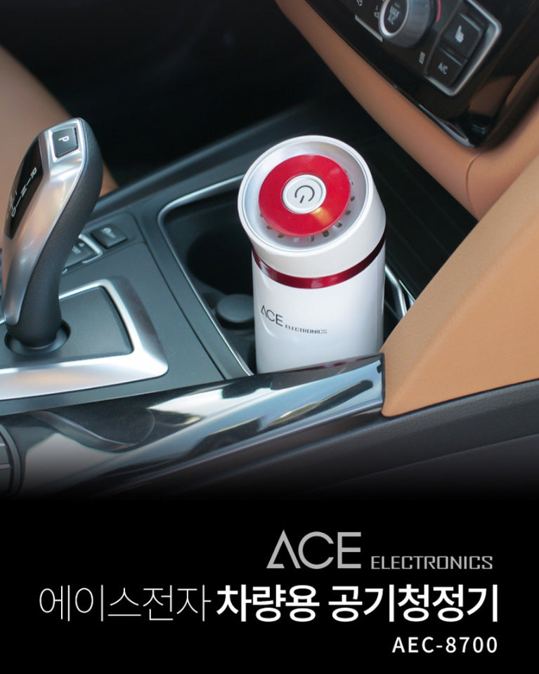 White ACE Electronics Air Purifier AEC-8700 USB Charging Interior Car Cleaner Dust Refresher Gifts