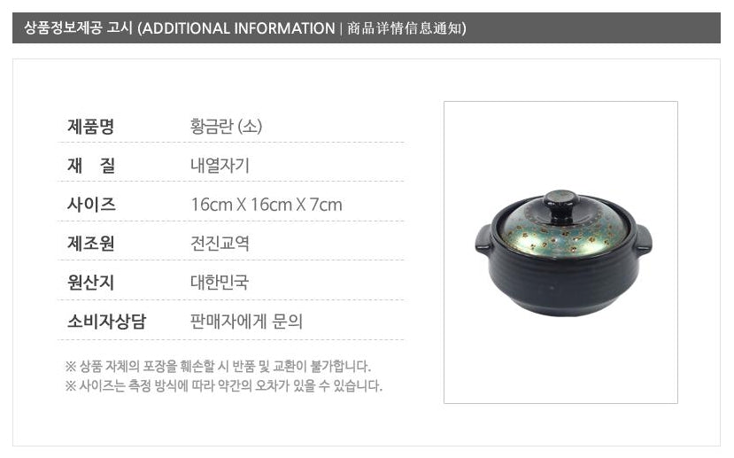 KUC Green Heatproof Pot Ttukbaegi kitchen Food Cooking Utensil Gas Stew Korea Gifts Oven