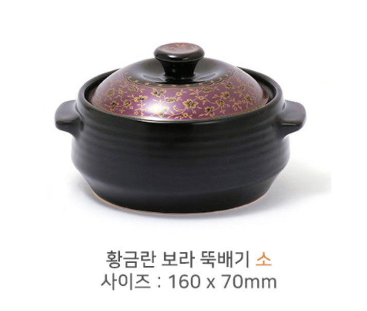 KUC Purple Heatproof Pot Ttukbaegi kitchen Food Cooking Utensil Gas Stew Korea Gifts Oven