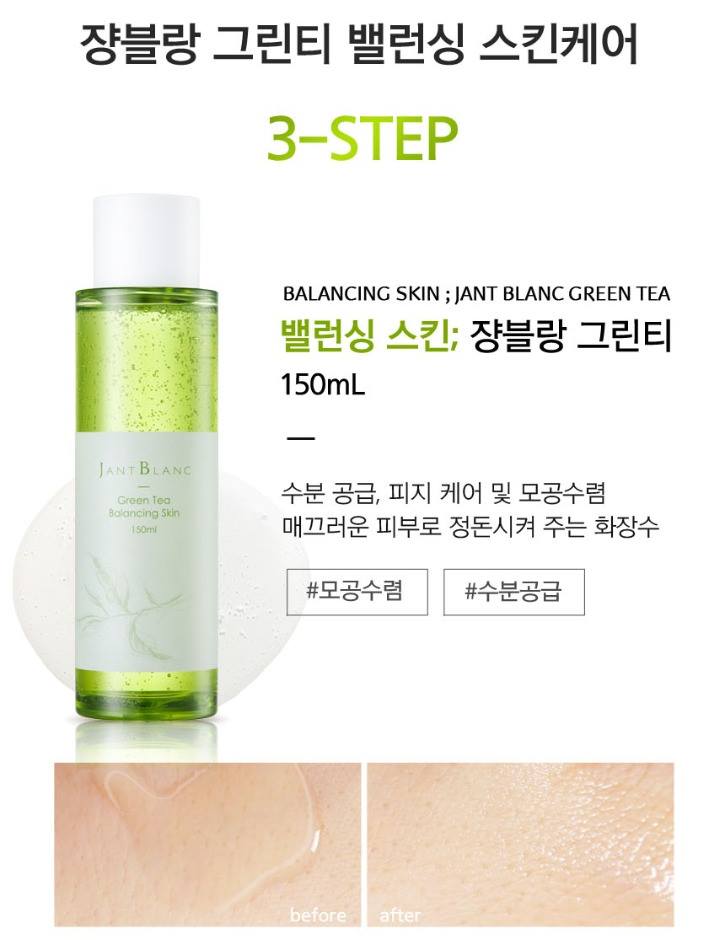 JANTBLANC Green Tea Balancing Women Skin Care Sets Soothing Dry herbal