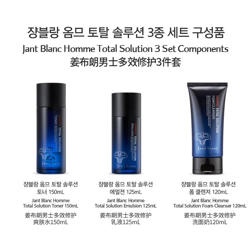 Jant Blanc Homme Total Solution Sets soothing Natural extract moisture