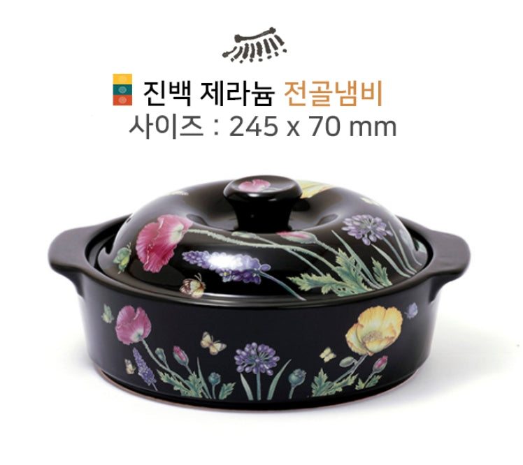 KUC Ceramic Geranium Heatproof Ttukbaegi Stew Pot Kitchen Food Cooking Utensil Gas Korea Gifts Oven Floral Black