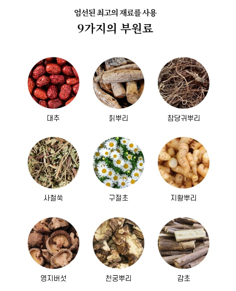 Korea 6 Years Red Ginseng Extract Plus 500g Health Supplements Blood Circulation Immunity Gifts Fatigue Vitality Memory