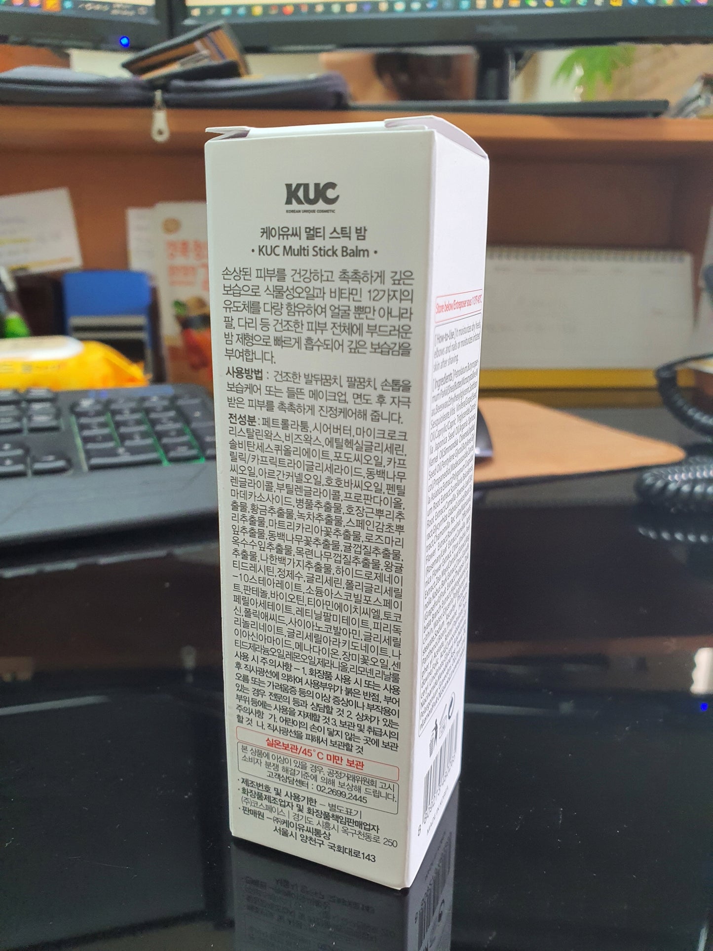 KUC Multi Stick Oil Balm 45ml Body Face Vitamin12 Moist Heels Elbow