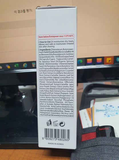 KUC Multi Stick Oil Balm 45ml Body Face Vitamin12 Moist Heels Elbow