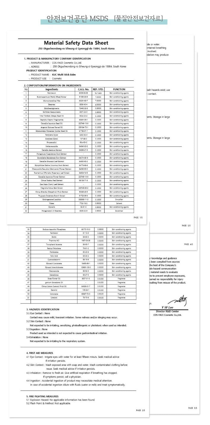 KUC Multi Stick Oil Balm 45ml Body Face Vitamin12 Moist Heels Elbow