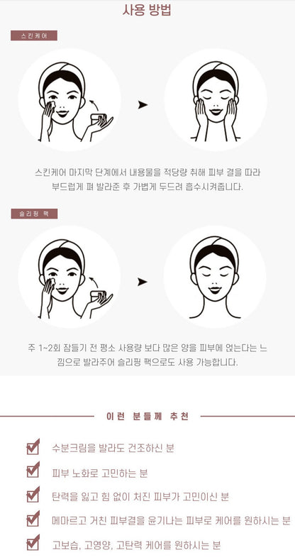 KUC Horse Oil Premium Creams 100ml Mayu Jeju moisturizing Anti-aging