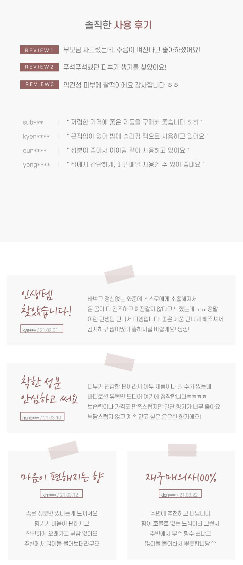 KUC Horse Oil Premium Creams 100ml Mayu Jeju moisturizing Anti-aging