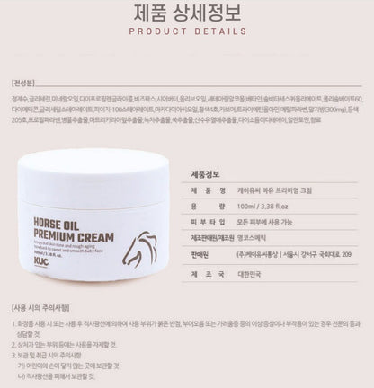 KUC Horse Oil Premium Creams 100ml Mayu Jeju moisturizing Anti-aging