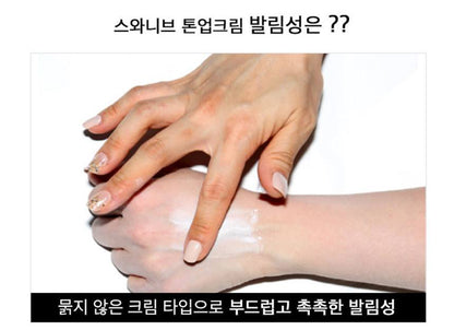 SWANEVE Pure Radiance Tone up Cream 100ml Whitening glow moisturizing