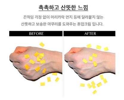 SWANEVE Pure Radiance Tone up Cream 100ml Whitening glow moisturizing