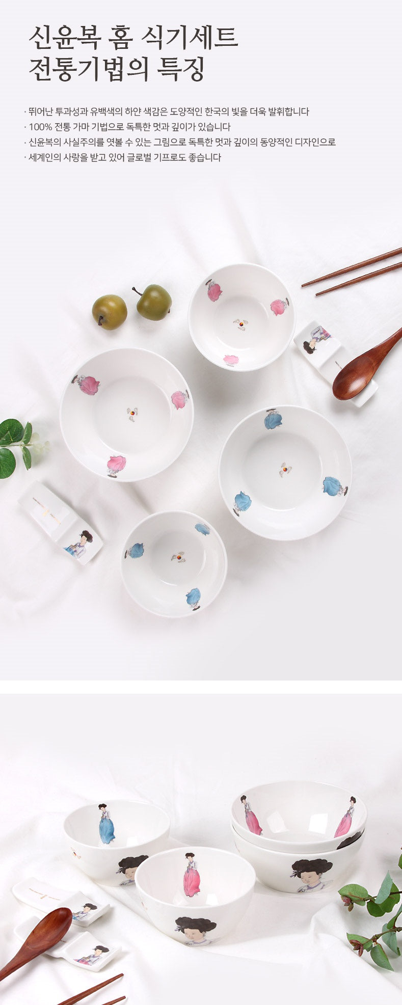 KUC Korean Unique Culture ShinYoonBok Ceramic Bowl Gift Sets 2 Persons