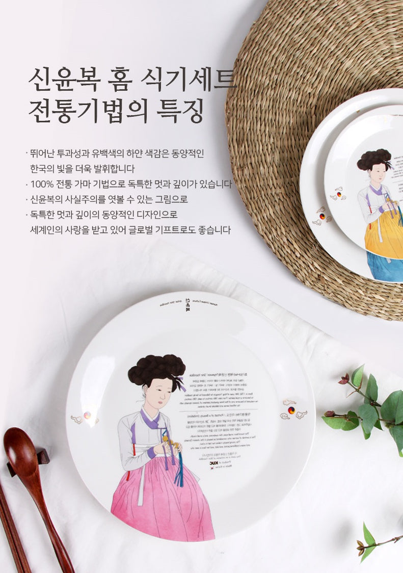 KUC Korean Unique Culture ShinYoonBok Ceramics Circle Plate Gifts Sets