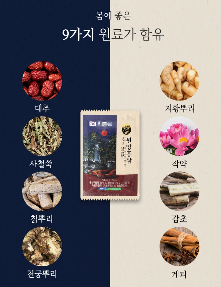 Kaesong Merchant Red Ginseng Extract 30pcs Health Supplements Blood Circulation Immunity Gifts Fatigue Vitality Deer Antlers Drinks