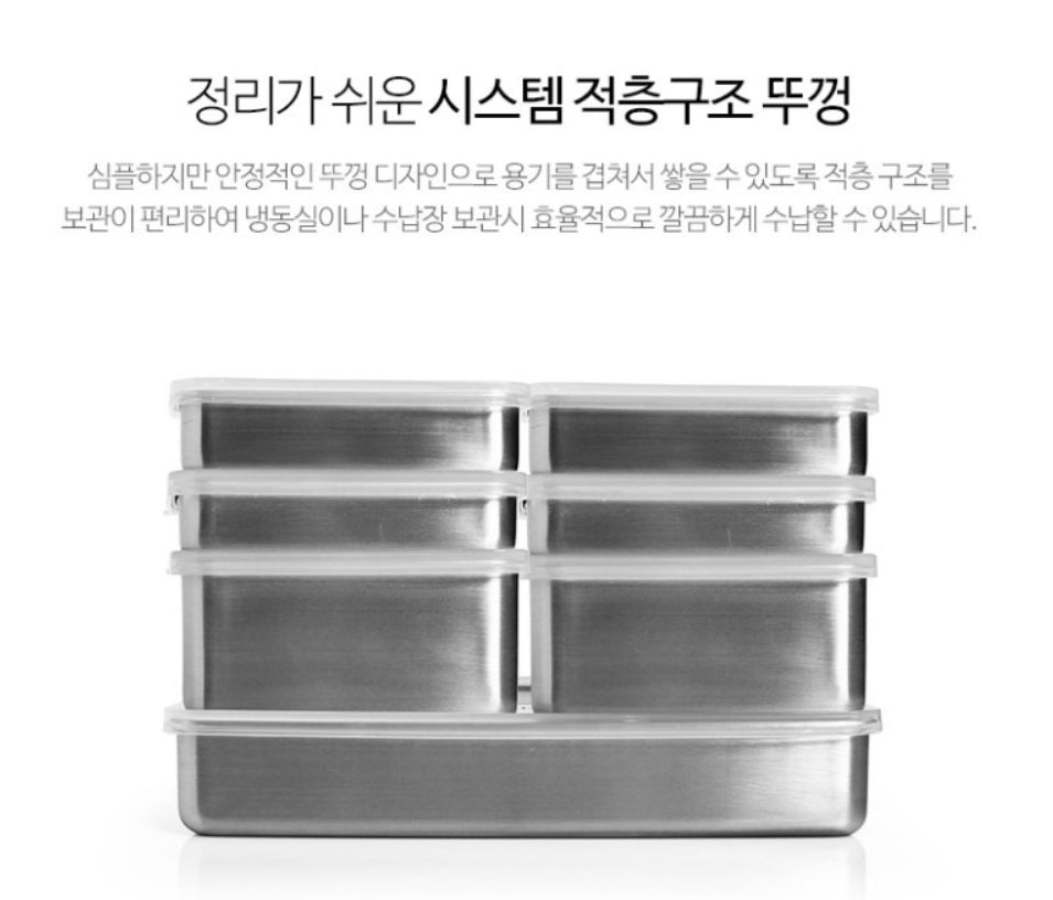 Kim Soo Mi ILIVING Wave Stan Flat Type Food storage Containers kitchen Utensil