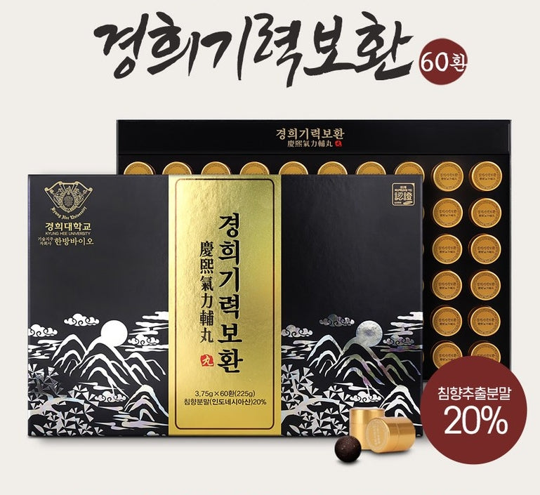 Kyunghee Gilyeok Bohwan energy supplement  60 tablets vigorous health