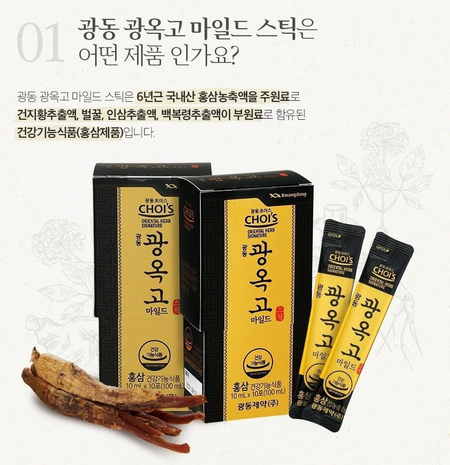 Kwangdong Chois Red Ginseng Gwangokgo Mild Sticks 10ml X 30 Pouches