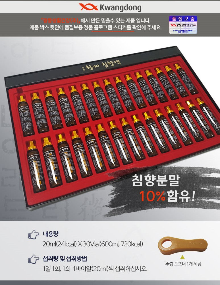 Kwangdong Emperor aloeswood liquid 20 ml X 30 vial Health Supplements Gifts