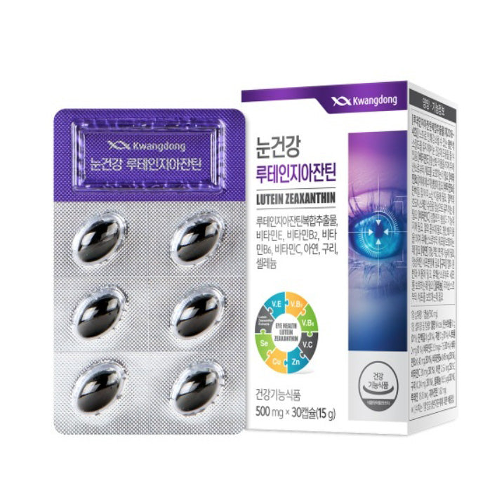 Kwangdong Lutein Zeaxanthin 30 Capsules Eye Health Supplements Vitamins Zinc Selenium Immunity Gifts
