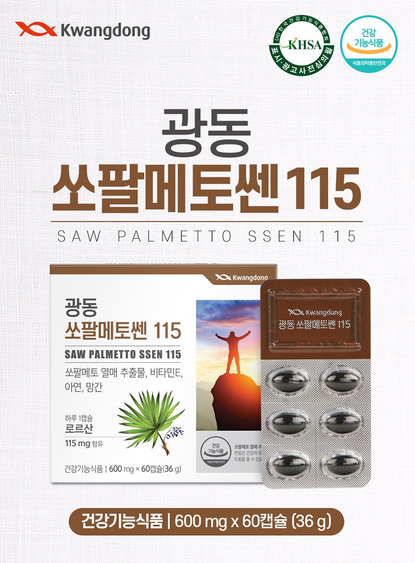 Kwangdong Saw Palmetto Ssen 115 Complex 600mg 60 Capsules Mens Prostate Health Energy VitaminE Zinc manganese lauric acid Nutritional Supplements