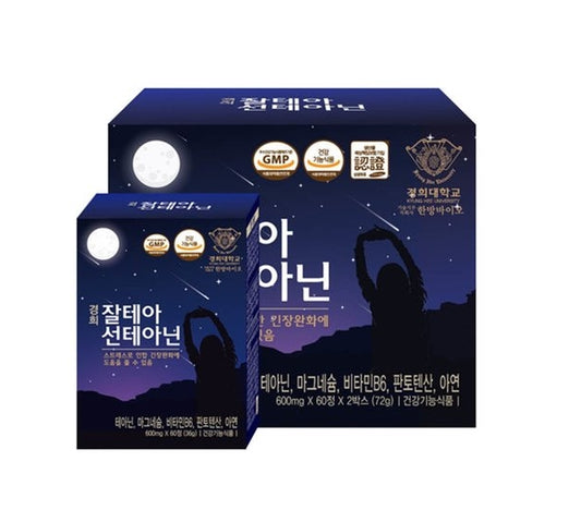 KYUNGHEE Zaltea Suntheanine 600mg x 120tablets Vitamin sleep quality