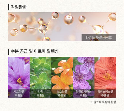 koelf Callus care Heel Patch with Oil Gel Korean Skicare Cosmetics