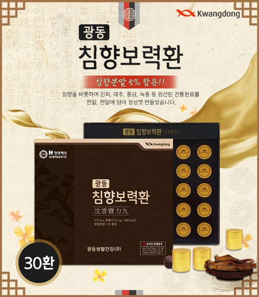 Kwangdong Bo Ryeok Hwan [Red ginseng, Wild ginseng, Aloeswood]