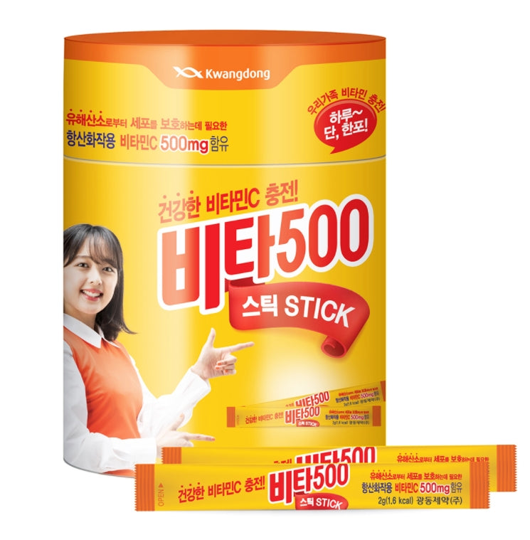 Kwangdong VITA 500 STICK 100pcs Korean Best Health Care Food Children